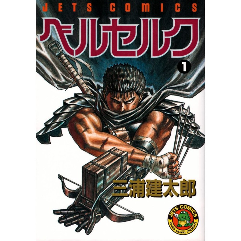 berserk – vol. 1