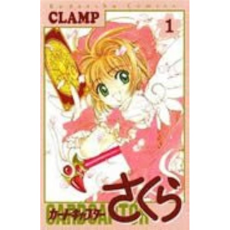 cardcaptor sakura – vol. 1